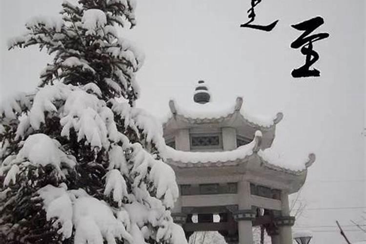 满洲冬至有什么习俗？