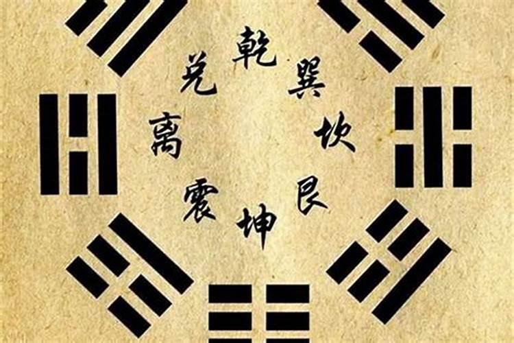 庚金的财库是未还是辰？