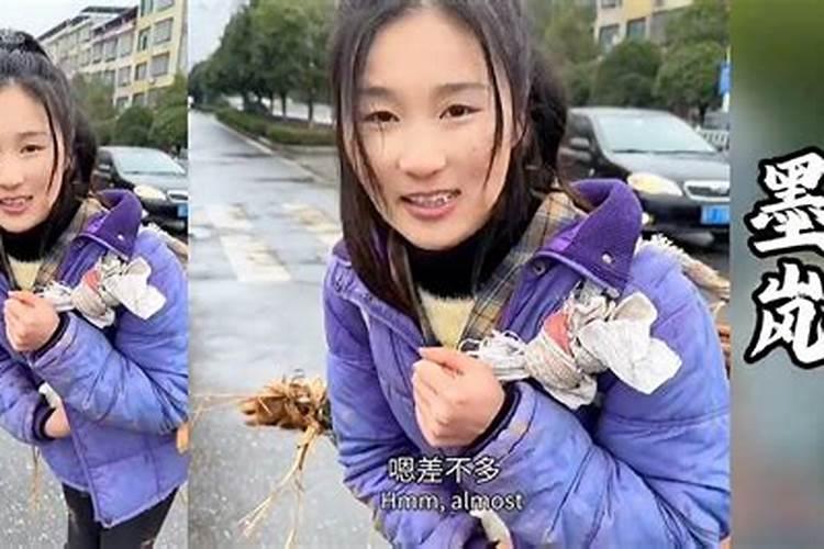 项链拿去做法事