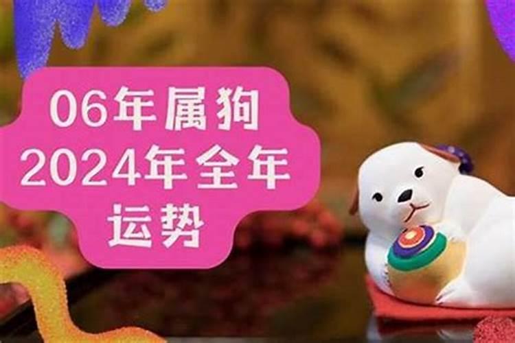 1970属狗生人2026年运势如何？