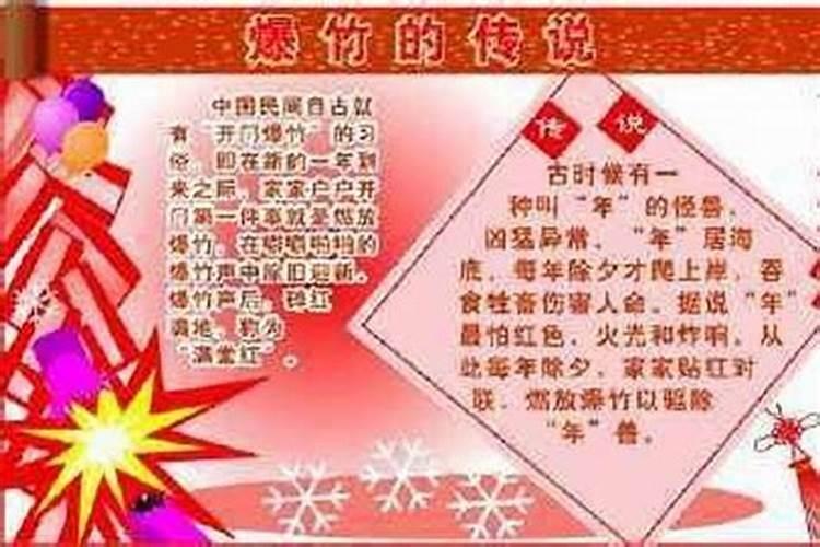 北方除夕家乡的风俗
