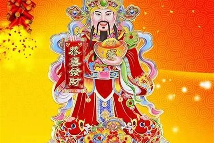 正月初五运气