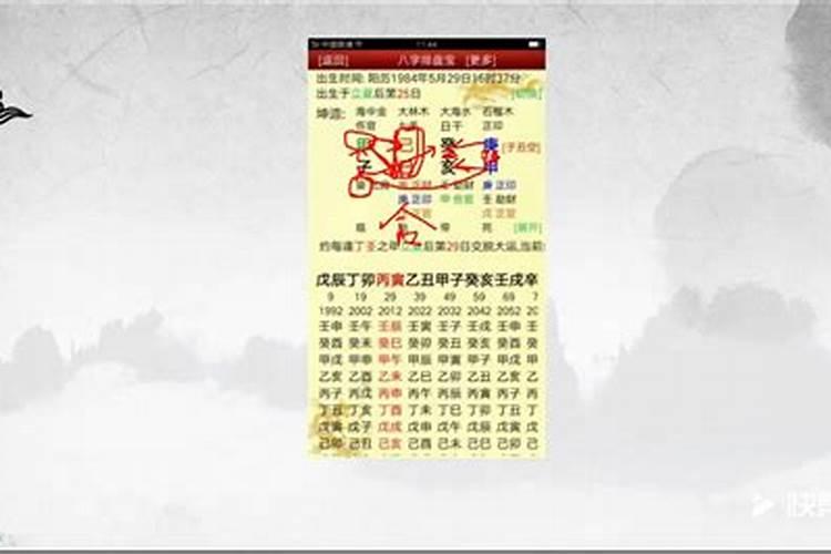 女命婚姻不顺的标志