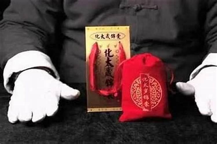 太岁锦囊使用方法
