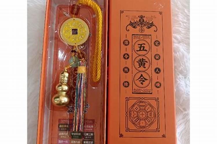 破太岁挂什么吉祥物？