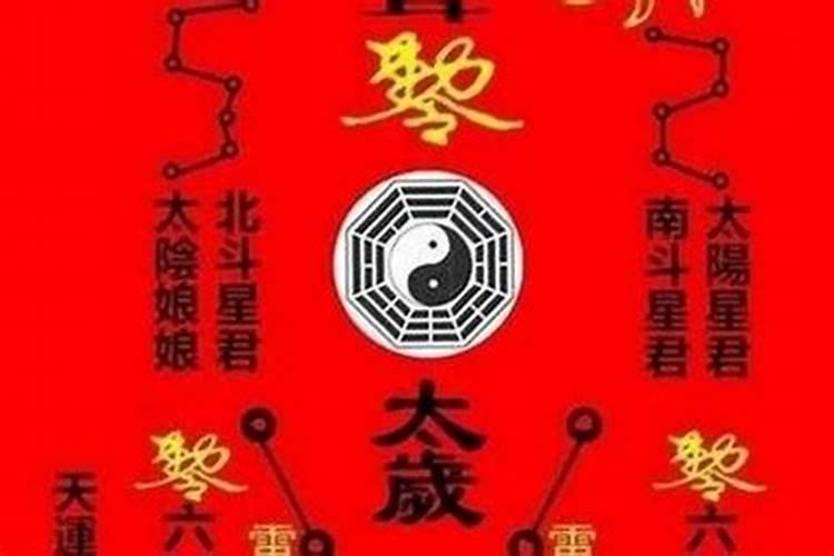 武汉哪些道观可以请太岁符？