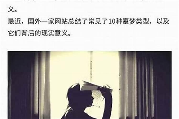 梦到亲人被人害死了是什么征兆？