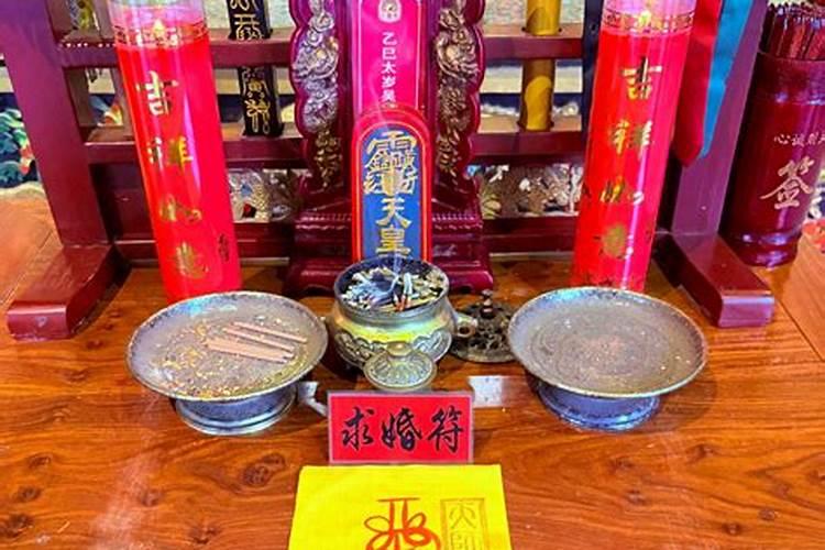 姻缘和合符是什么？