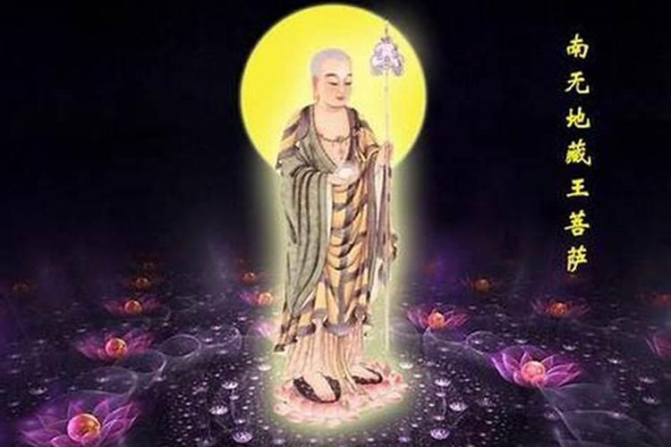 为过世亲人祈福的咒