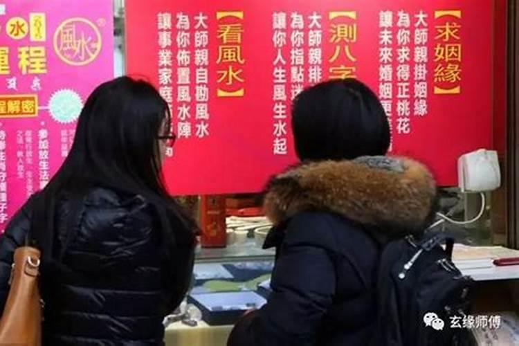 姻缘不好跟八字有关吗？