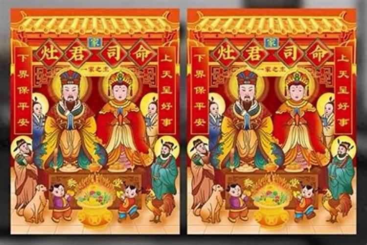 小年拜灶神要拜几下？