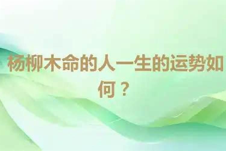 人一生的运势跟什么有关？