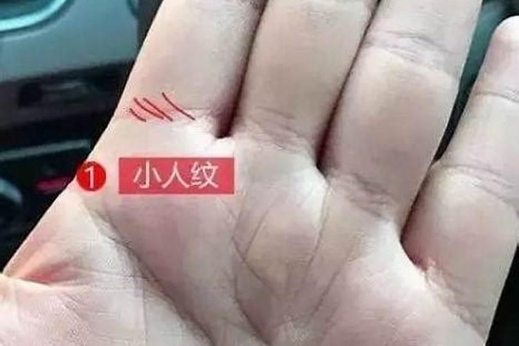 有小人挡财运怎么破？