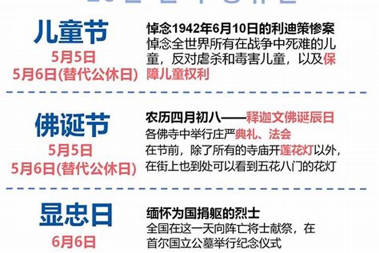 韩国八月十五放几天？