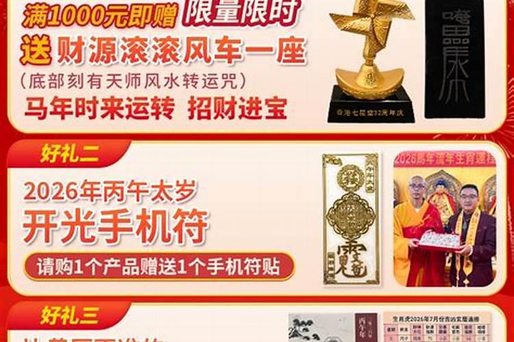 94年生肖狗女2026年运程