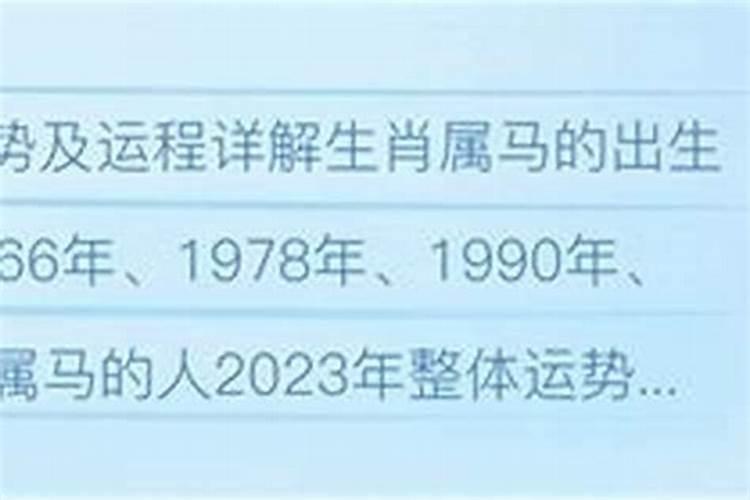 1957出生人在2026运程