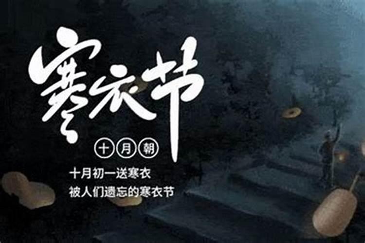 鬼节的鬼几点出来？