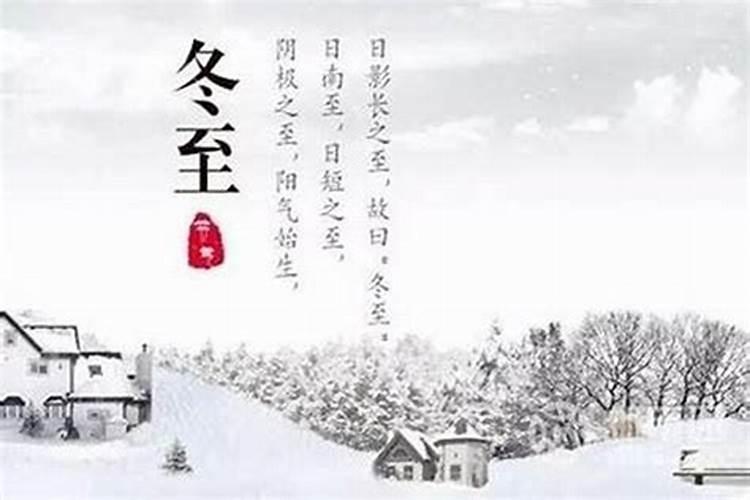 冬至祭祖需要准备什么？