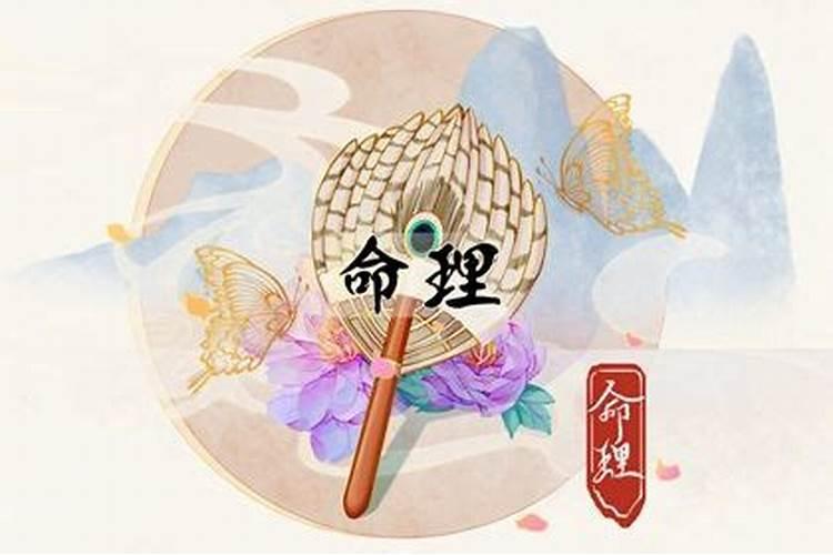 立春出生的人有福气吗？