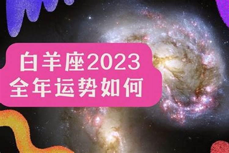 如何提升自我运势？