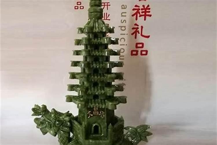 南玉文昌塔的功效