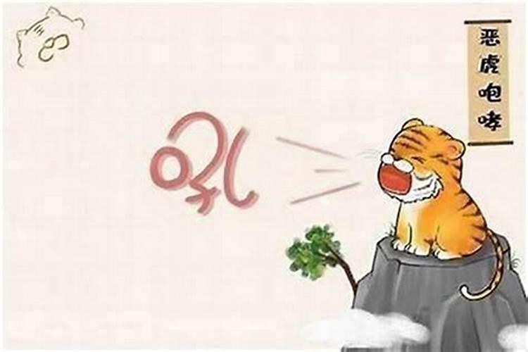 本命年虎年要一年都穿红色吗？