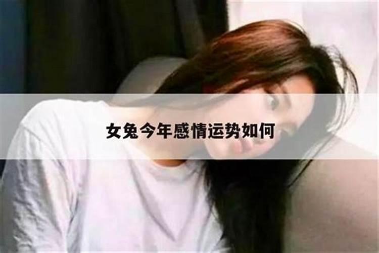 女人压男人的运势怎么回事？