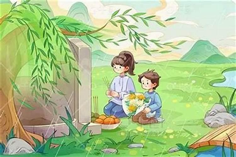 大荔清明节习俗