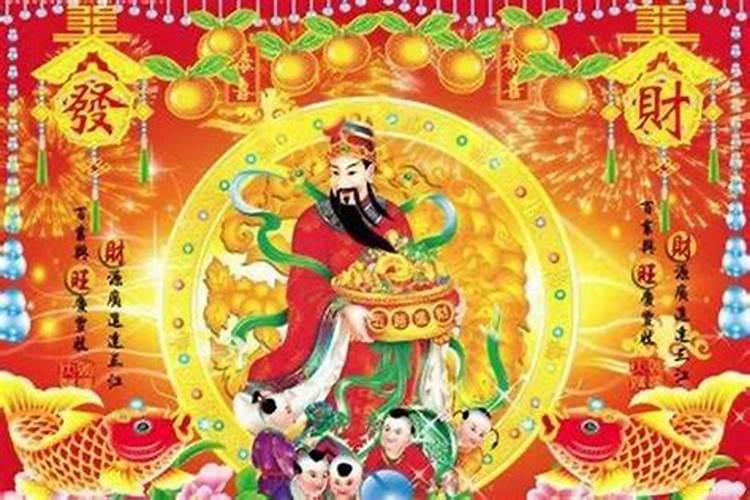 梦到财神是什么意思？
