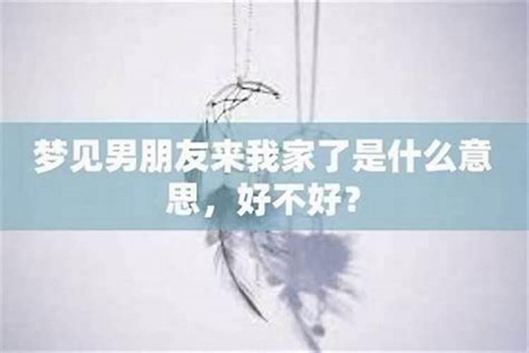 梦见朋友过世了好不好？