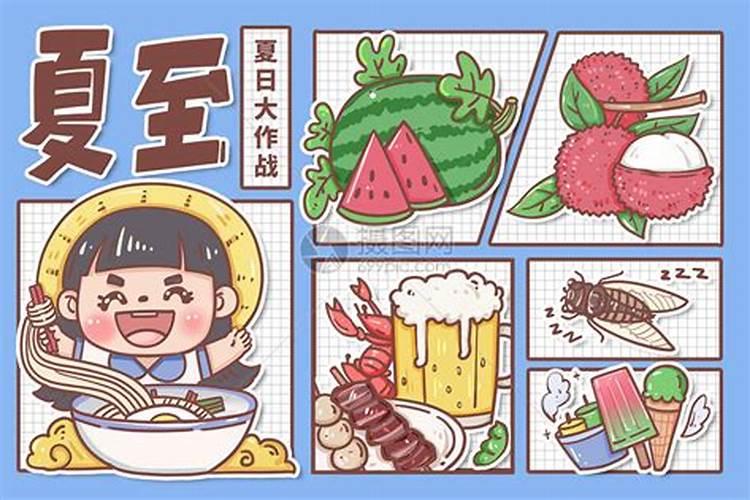 夏至安顺习俗
