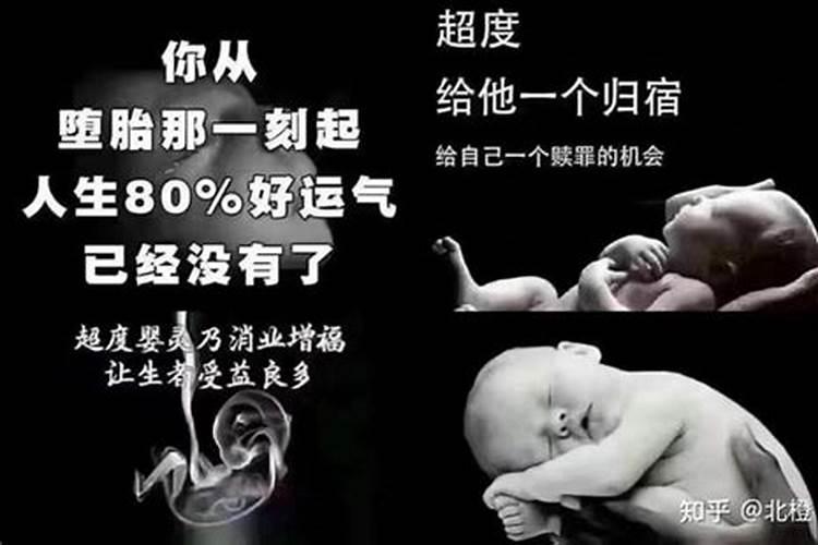 堕胎后男人的愧疚感