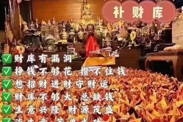 补财库一般补几桶金？