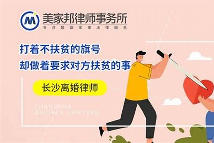 拒绝婚姻算不孝吗？