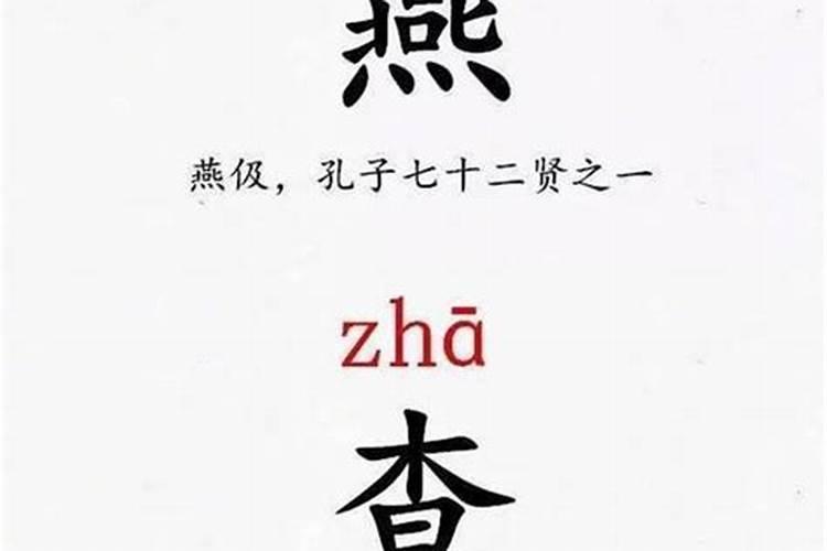姓于和姓伊的合婚吗？