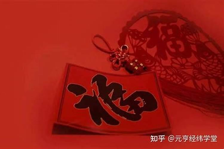 本命年结婚的婚姻如何？