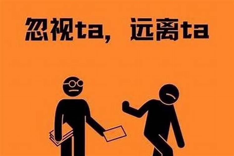 怎样对付小人不违法？