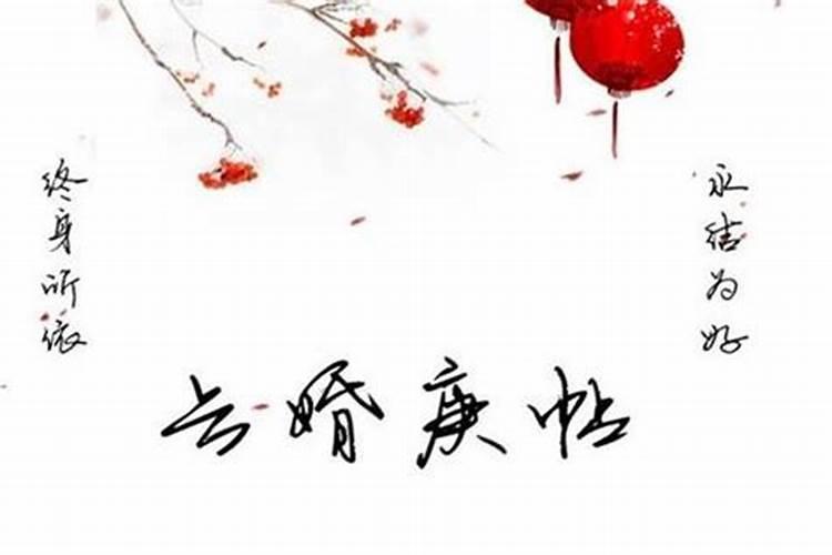 你们结婚都会去合八字吗？