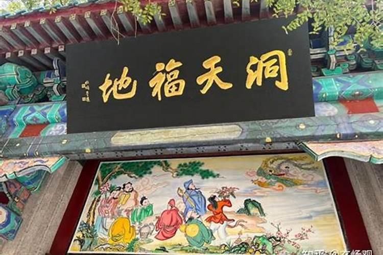 破太岁有哪些影响因素？