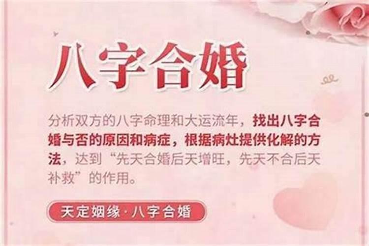 不用八字怎么看婚姻？