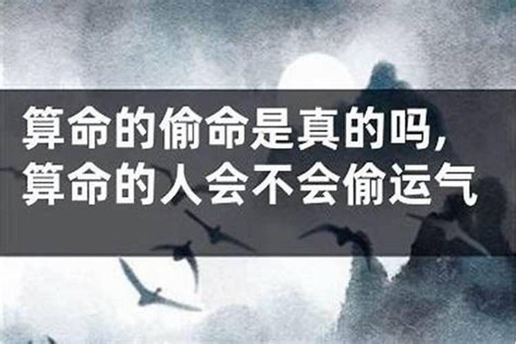 冬至不开心会影响运势吗？
