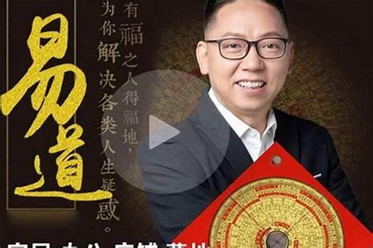界首风水大师电话