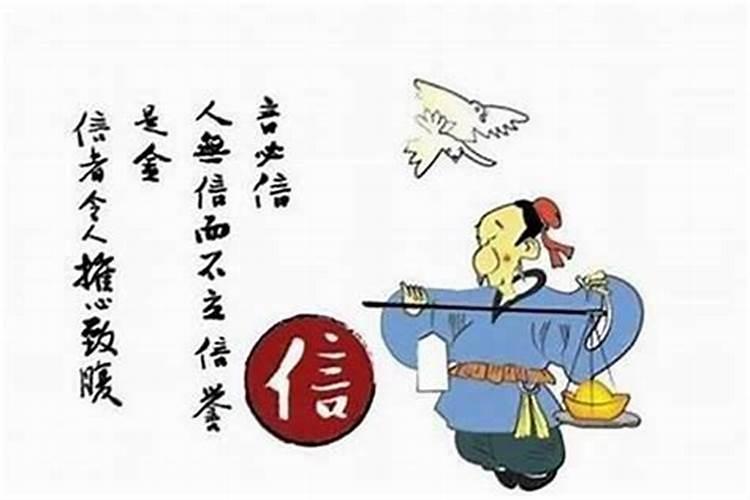 是小人是什么生肖？