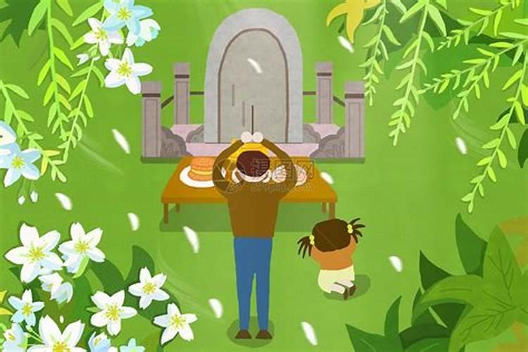 倡导清明祭祖