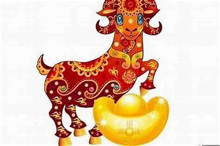 属羊男人今年的运势如何？