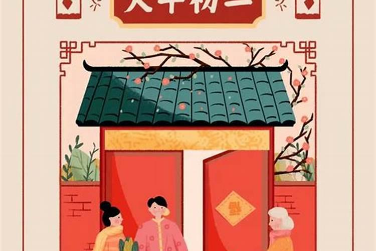 云南正月初二祭祀的传说