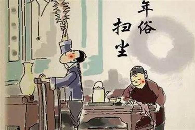 腊月禅尘来历