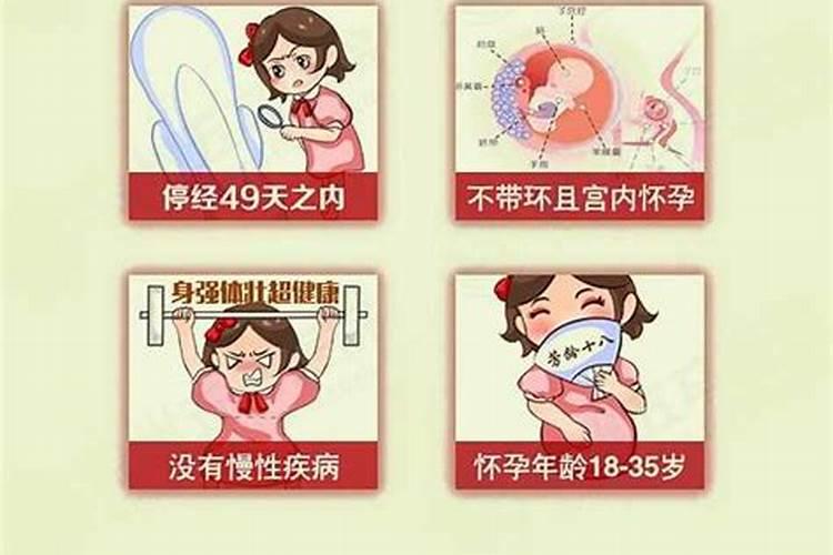 打胎需要做法事么？
