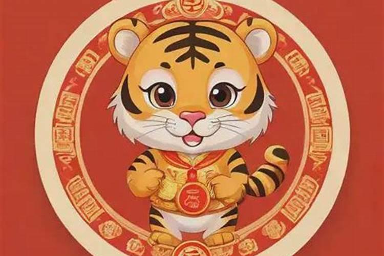 属虎戴什么解太岁？