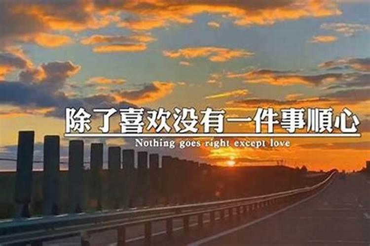 梦到不敢和喜欢的人说话
